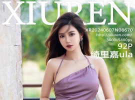 [XiuRen秀人网] 2024.06.07 No.8670 绮里嘉ula [92+1P]