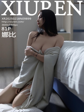 [XiuRen秀人网] 2025.02.18 No.9899 娜比 [81+1P]