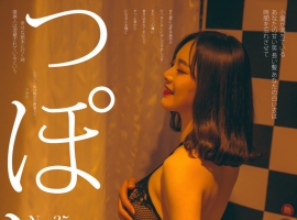 [Girlt果团网] 2017.07.22 No.035 皮蛋儿 [79+1P-776M]
