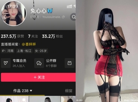 抖音 兔心心 轻糖乐园  NO.007期 【59P】