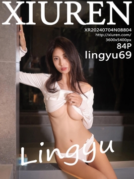 [XiuRen秀人网] 2024.07.04 No.8804 lingyu69 [84+1P]
