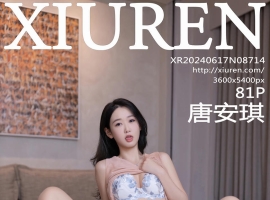 [XiuRen秀人网] 2024.06.17 No.8714 唐安琪 [81+1P]