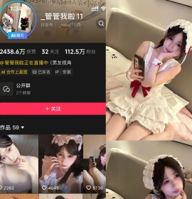 抖音 管管我啦 岛遇 NO.001期 【42P2V】