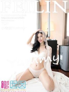 [FEILIN嗲囡囡] 2020.10.22 VOL.348 小蛮妖Yummy [70+1P]