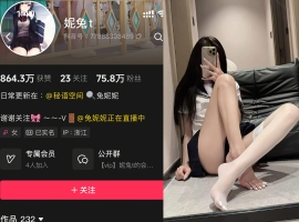 抖音 妮兔t 轻糖乐园 NO.002期 【28P】