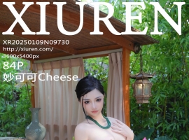 [XiuRen秀人网] 2025.01.09 No.9730 妙可可Cheese [84+1P]