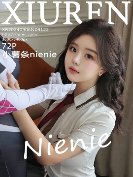 [XiuRen秀人网] 2024.09.06 No.9122 小薯条nienie [68+1P]