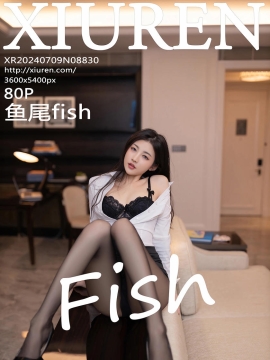 [XiuRen秀人网] 2024.07.09 No.8830 鱼尾fish [80+1P]