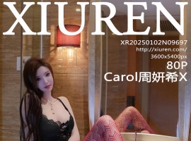 [XiuRen秀人网] 2025.01.02 No.9697 Carol周妍希X [80+1P]
