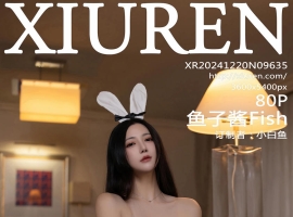 [XiuRen秀人网] 2024.12.20 No.9635 鱼子酱Fish [80+1P]