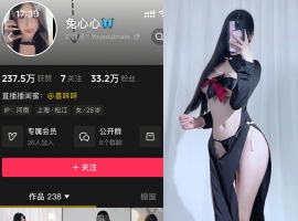 抖音 兔心心 轻糖乐园  NO.009期 【24P】