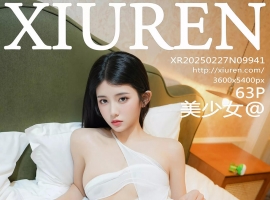 [XiuRen秀人网] 2025.02.27 No.9941 美少女@ [63+1P]