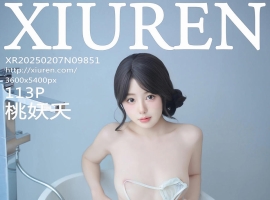 [XiuRen秀人网] 2025.02.07 No.9851 桃妖夭 [113+1P]
