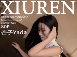 [XiuRen秀人网] 2025.02.05 No.9838 杏子Yada [80+1P]
