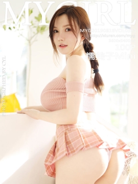 [MyGirl美媛馆] 2019.08.16 NO.381 糯美子Mini-新人[100+1P/286M]