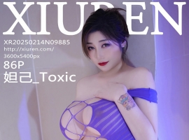[XiuRen秀人网] 2025.02.14 No.9885 妲己_Toxic [86+1P]