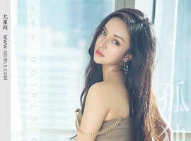 [Ugirls尤果网] 2018.05.16 U367 程瑜西 [65+1P/886.3M]