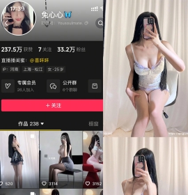 抖音 兔心心 轻糖乐园  NO.004期 【66P】