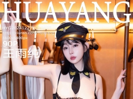 [HuaYang花漾写真] 2024.12.27 VOL.627 王雨纯 [90+1P]