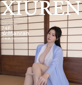 [XiuRen秀人网] 2025.12.30 No.11178 安然anran [74+1P]