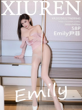 [XiuRen秀人网] 2025.02.27 No.9940 Emily尹菲 [58+1P]