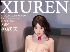 [XiuRen秀人网] 2024.12.24 No.9650 桃妖夭 [78+1P]