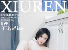 [XiuRen秀人网] 2024.08.19 No.9031 于诺诺ise [89+1P]