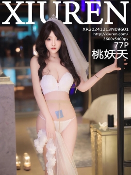 [XiuRen秀人网] 2024.12.13 No.9601 桃妖夭 [77+1P]