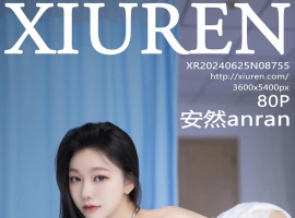 [XiuRen秀人网] 2024.06.25 No.8755 安然anran [80+1P]