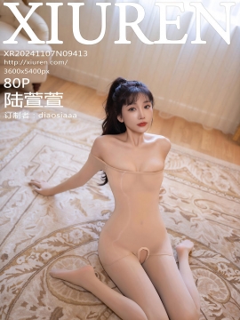 [XiuRen秀人网] 2024.11.07 No.9413 陆萱萱 [80+1P]