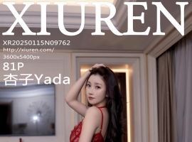 [XiuRen秀人网] 2025.01.15 No.9762 杏子Yada [81+1P]