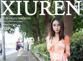 [XiuRen秀人网] 2024.12.17 No.9610 lingyu69 [70+1P]