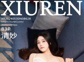 [XiuRen秀人网] 2024.05.30 No.8628 清妙 [83+1P]