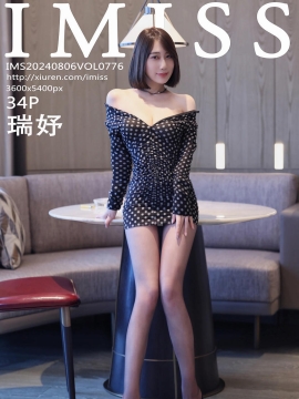 [IMISS爱蜜社] 2024.08.06 VOL.776 瑞妤 [34+1P]