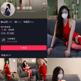 抖音 唯一甜甜圈 轻糖乐园 NO.006期 【34P】