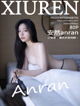 [XiuRen秀人网] 2024.07.02 No.8792 安然anran [80+1P]