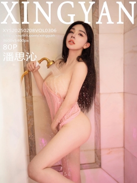 [XINGYAN星颜社] 2025.02.08 VOL.306 潘思沁 [80+1P]