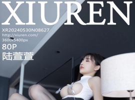 [XiuRen秀人网] 2024.05.30 No.8627 陆萱萱 [80+1P]
