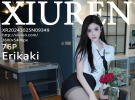 [XiuRen秀人网] 2024.10.25 No.9349 Erikaki [76+1P]