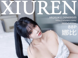 [XiuRen秀人网] 2024.11.26 No.9505 娜比 [88+1P]