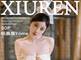 [XiuRen秀人网] 2024.07.05 No.8815 杨晨晨Yome [80+1P]
