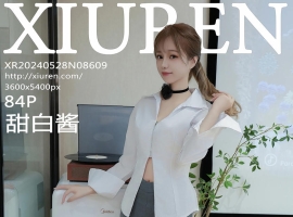 [XiuRen秀人网] 2024.05.28 No.8609 甜白酱 [84+1P]