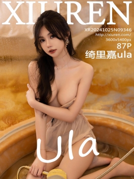 [XiuRen秀人网] 2024.10.25 No.9346 绮里嘉ula [87+1P]