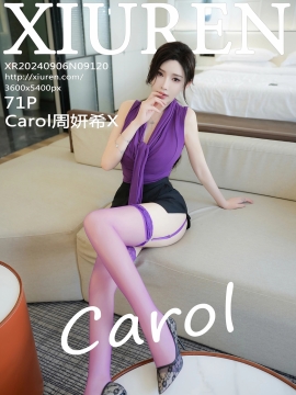 [XiuRen秀人网] 2024.09.06 No.9120 Carol周妍希X [71+1P]