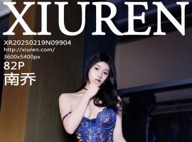 [XiuRen秀人网] 2025.02.19 No.9904 南乔 [82+1P]