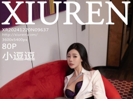 [XiuRen秀人网] 2024.12.20 No.9637 小逗逗 [80+1P]