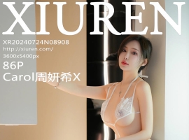 [XiuRen秀人网] 2024.07.24 No.8908 Carol周妍希X [86+1P]
