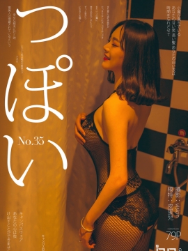 [Girlt果团网] 2017.07.22 No.035 皮蛋儿 [79+1P-776M]