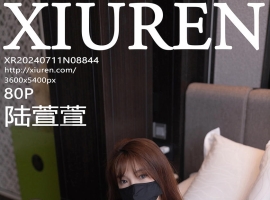 [XiuRen秀人网] 2024.07.11 No.8844 陆萱萱 [80+1P]