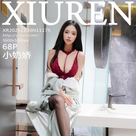 [XiuRen秀人网] 2025.12.30 No.11175 小奶娇 [68+1P]
